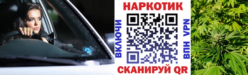 Виды наркоты Грязовец А ПВП mega ССЫЛКА ГАШ БУТИРАТ Мефедрон COCAIN Псилоцибиновые грибы