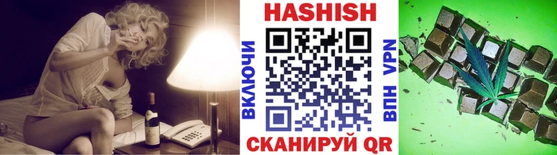 Гашиш Cannabis  Грязовец 