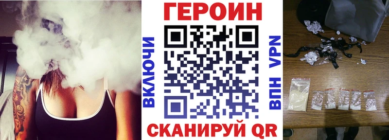 купить наркотики сайты  Грязовец  ГЕРОИН хмурый 