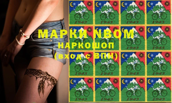 мескалин Алзамай