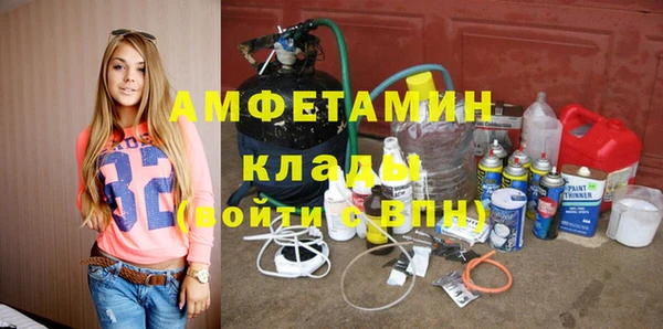 мескалин Алзамай