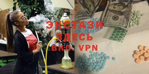 таблы Алапаевск