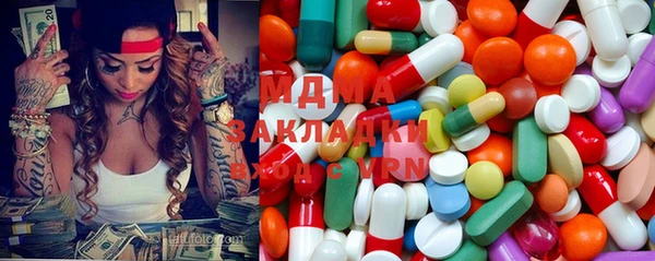 мдма Алексеевка