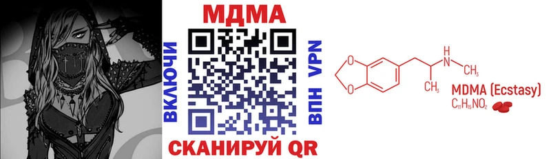 MDMA Molly  наркота  ссылка на мегу ONION  Грязовец 