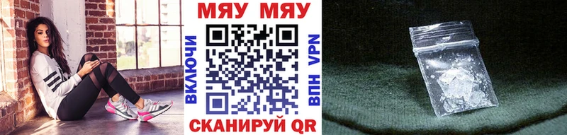 Мефедрон 4 MMC  Грязовец 