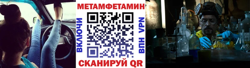 наркота  Грязовец  Первитин винт 
