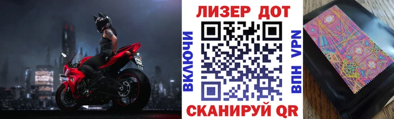 kraken онион Грязовец Марки 25I-NBOMe 1,8мг
